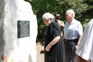 ՀՈՒՇԱՔԱՐԻ ԲԱՑՈՒՄ