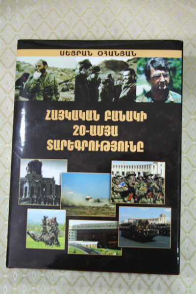 “CHRONICLE OF ARMENIAN ARMY’S 20 YEARS”