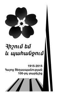 ԲՆԱՎԵՐ ԵՐԱՄ