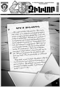 ПИШИТЕ СОЛДАТУ, ОН НУЖДАЕТСЯ В ВАШЕМ ВНИМАНИИ